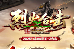 传奇洗炼脚本的概率权重怎么调更稳？