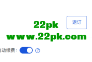 22pk论坛附件测试