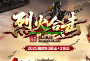 传奇洗炼脚本的概率权重怎么调更稳？