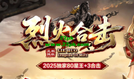 传奇洗炼脚本的概率权重怎么调更稳？