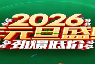⒈７６〈变态野猪王〉〓小极品╱公益复古〓